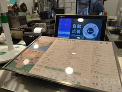 -1点点(望京万象汇店)