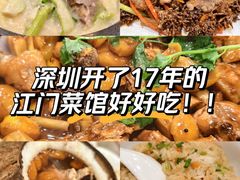 -大唐靓汤江门私房菜(景田店)