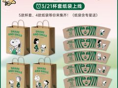 -星巴克(广州动漫星城东区店)
