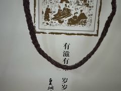 -皇城老妈火锅(琴台店)