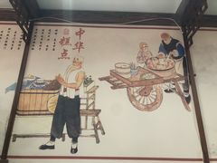 -祥禾饽饽铺·中式糕点(天津河东美福园店)