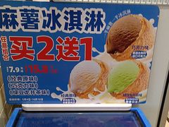 -味多美蛋糕(安定门店)