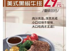 -必胜客(阿罗海店)