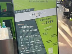 -GMJ·24H健身房(四川北路店)