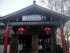 -婺源月亮湾