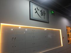 -CrossFit ShiFu美式综合体能训练馆