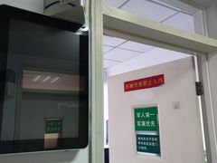 -中国人民解放军第九医学中心(306医院)