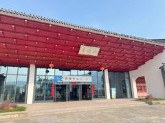 -东海半边山旅游度假区