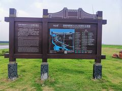 -那香海钻石沙滩浴场