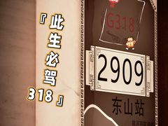 -锦河别院酒楼.茶楼