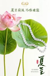 -GiO挚澳珠宝(侨福芳草地店)