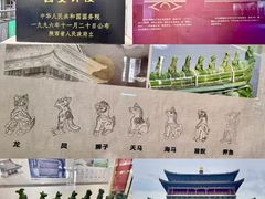 -西安化觉巷清真大寺