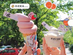 -胖虎打面团(九眼桥店)
