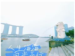 -鱼尾狮公园