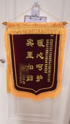 -武汉玛丽亚月子中心