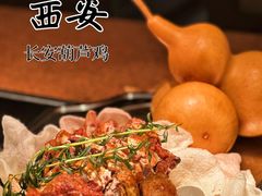 -济南香格里拉·咖啡泉自助餐厅