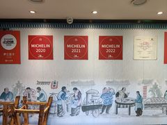 -尹三豆汁(天坛店)