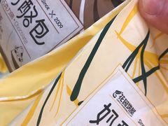 -花园饼屋·吐司蛋糕面包(星海店)