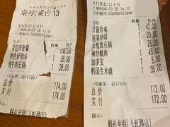 -韩礼年糕(飞虹路店)