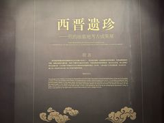 -邳州市博物馆