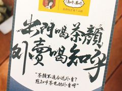 -茶颜悦色(岳麓山顶店)
