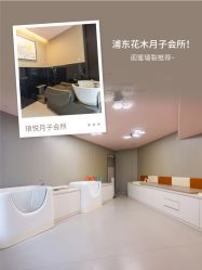 -Babysky · 琅悦月子会所(花木店)