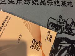 -上海跨国采购会展中心