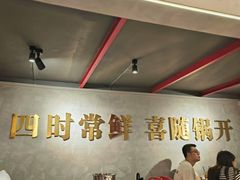 -金龙大四喜牛肉火锅