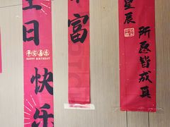 -蝎王府羊蝎子(虎坊桥总店)