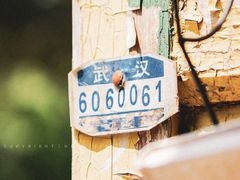 -又合书舍