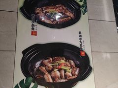 -荣基四海一家·家常菜·海鲜大排档(新安店)