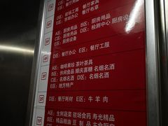 -锦绣大地生鲜食品厅(巨山路店)