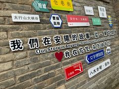 -甲乙丁書店·书茶咖·四合院