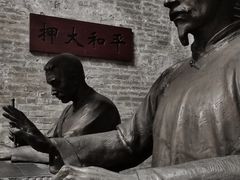 -均和墟历史街区-平和大押