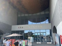 -隋唐大运河文化博物馆