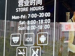 -瑞幸咖啡(云密城J栋店)