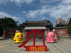 -大钟寺古钟博物馆