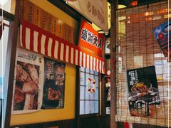 -炉胜·炉端烧·居酒屋