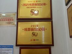 -肖家河家常面(肖家河北街店)