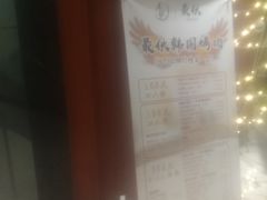 -上海虹梅嘉廷酒店