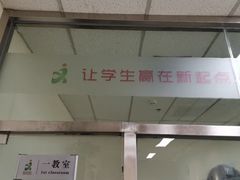-东方私塾一对一辅导