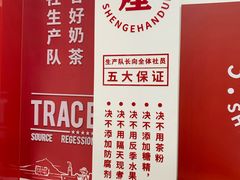 -公社生产队(兰田步行街店)