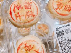 -盒马鲜生(皇庭广场店)