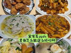 -兔爸私家小厨(新北万达店)