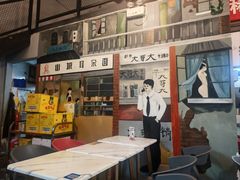 -山城耳朵面(光电园店)