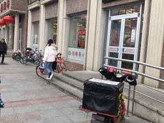 -芦庄子桂顺斋(和平路总店)