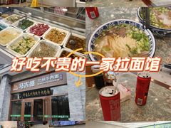 -马吉德牛肉拉面(新街口店)