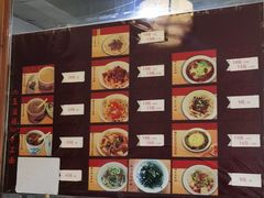 -玉滋補