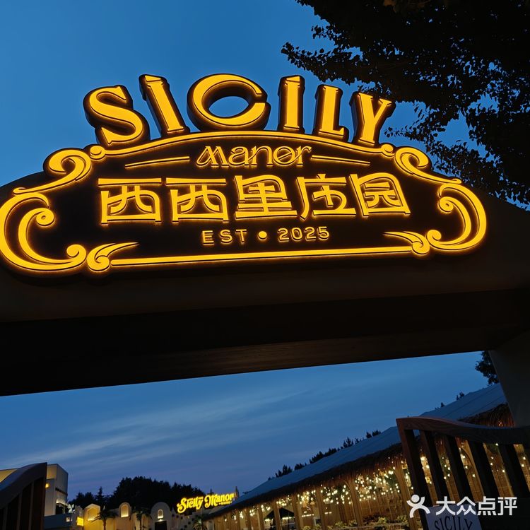 长春纪念日推荐餐厅