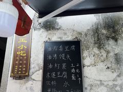 -东梓关景区村庄